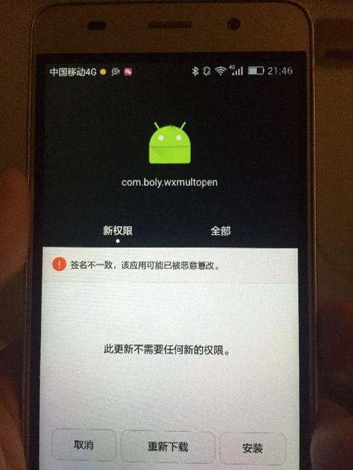 华为手机怎么下载scratch(华为手机怎么下载应用软件)