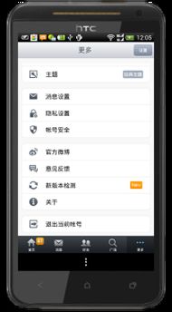 华为手机怎么单机退(华为手机怎么单机退出游戏)