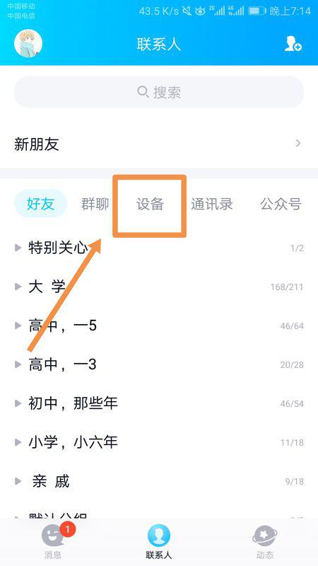 华为手机怎么录音上传(华为手机怎么录音上传到电脑)