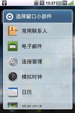 华为手机怎么删除首页(华为手机怎么删除首页新闻界面) 华为手机怎么删除首页(华为手机怎么删除首页新闻界面)