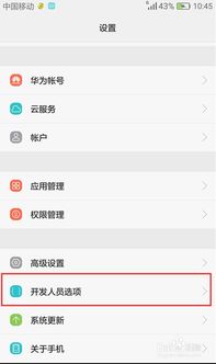 华为手机怎么导入文件(华为手机怎么导入文件到电脑) 华为手机怎么导入文件(华为手机怎么导入文件到电脑)