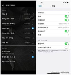 华为xs手机怎么视频(华为xs手机怎么视频录制)