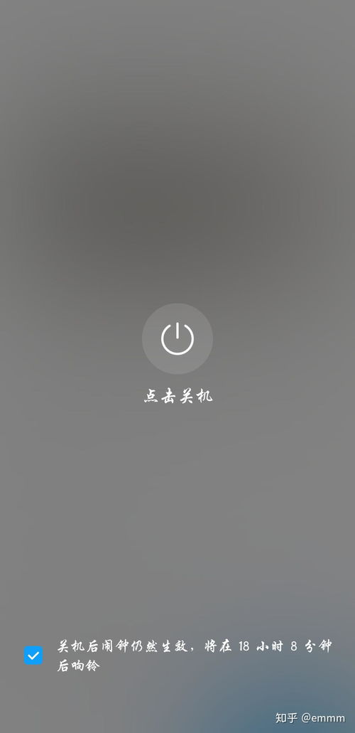闹钟手机华为怎么关闭(闹钟手机华为怎么关闭声音)