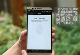 华为手机怎么出去点(华为手机怎么出去点屏幕)