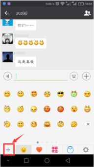 华为手机怎么打小表情(华为手机怎么打小表情符号)