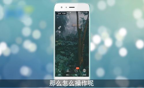 华为手机怎么拍专辑(华为手机怎么拍专辑照片)