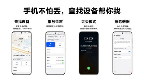 怎么设置华为手机助力(怎么设置华为手机助力功能)