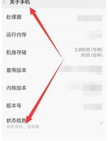 华为手机怎么检查欠费(华为手机怎么检查欠费了)