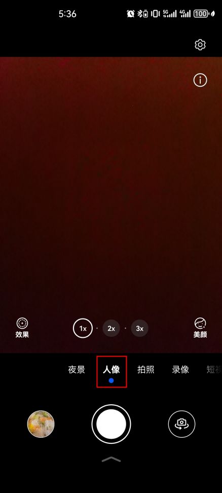 华为手机背景怎么虚化(华为手机背景怎么虚化图片)