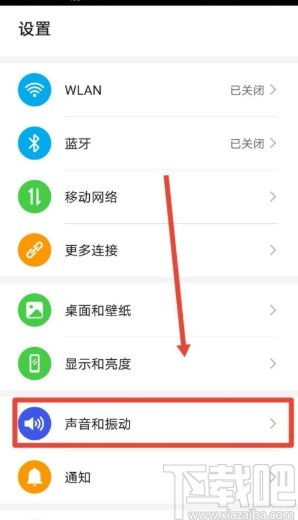 华为手机怎么设置hisense(华为手机怎么设置返回三个键)
