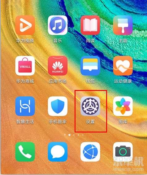华为怎么打开手机触摸(华为怎么打开手机触摸功能)