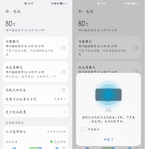 华为手机怎么形状截图(华为手机怎么形状截图的)
