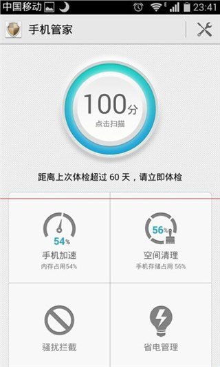 华为手机菜单怎么移(华为手机菜单怎么移动) 华为手机菜单怎么移(华为手机菜单怎么移动)