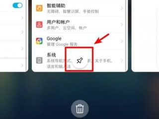 华为手机远点怎么取消(华为手机远点怎么取消设置)