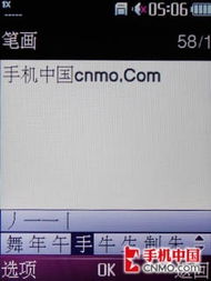 华为手机怎么没有耳孔(华为手机怎么没有耳孔设置)