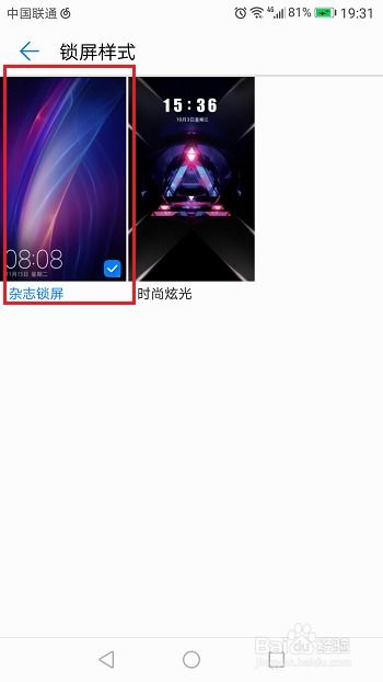 手机相机怎么删除华为(手机相机怎么删除华为手机照片)