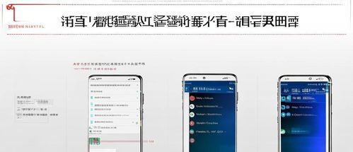 华为手机ntfs怎么用(华为手机ntfs怎么用)