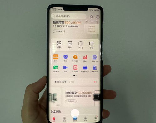 华为手机保险怎么推销(华为手机保险怎么推销的)