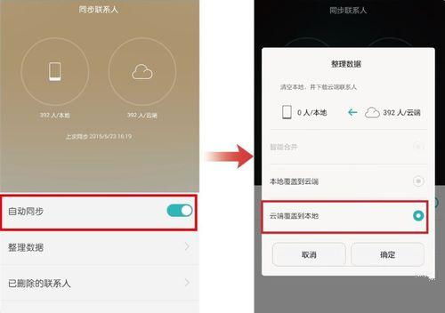 华为手机该怎么录音(华为手机该怎么录音通话)