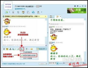 华为手机旺旺怎么截图(旺旺怎么截长图)