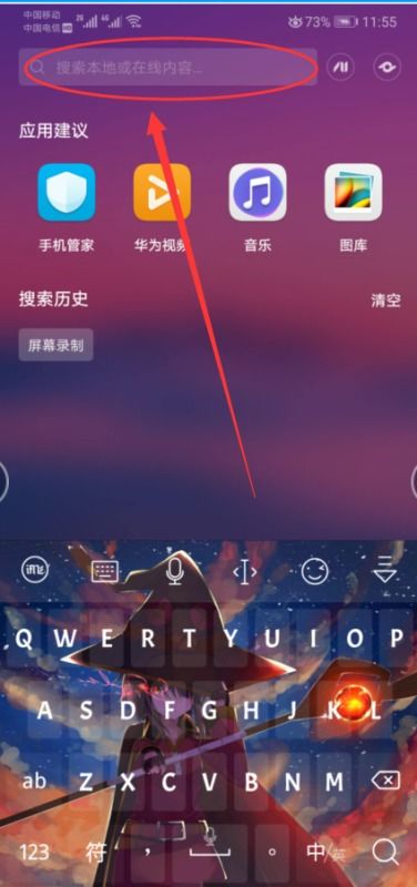 华为手机怎么设置荧屏(华为手机怎么设置荧屏模式)