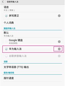 华为手机怎么录入课表(华为手机怎样录入课表)