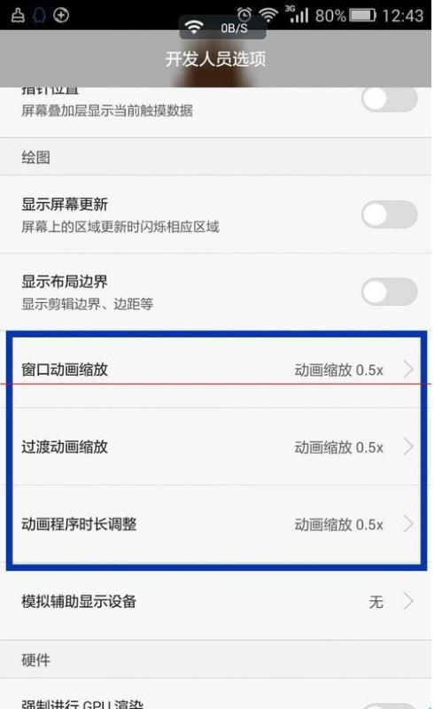 华为手机怎么程序常驻(华为手机怎么程序常驻应用)