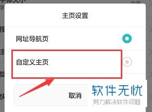 华为手机怎么编辑网页(华为手机怎么编辑网页内容)