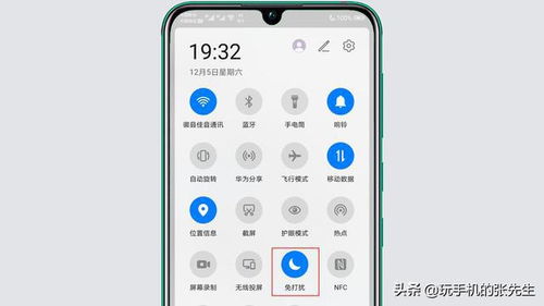 华为手机怎么关月亮(华为手机怎么关月亮模式)