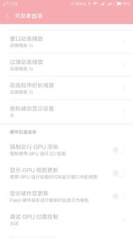 华为手机怎么窗口缩放(华为手机怎么窗口缩放设置)