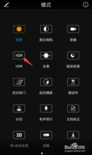 华为手机照相怎么关闭(华为手机照相怎么关闭闪光灯)