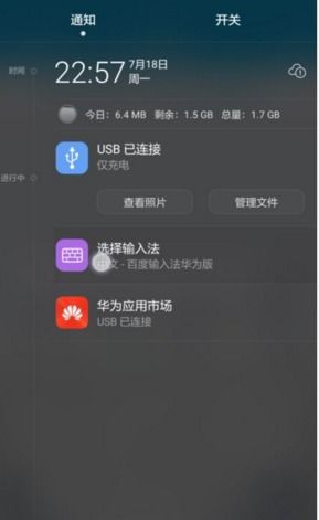 华为手机字幕怎么输入(华为手机字幕怎么输入文字)