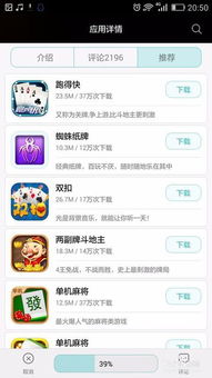 华为手机怎么下PES(华为手机怎么下载应用软件)