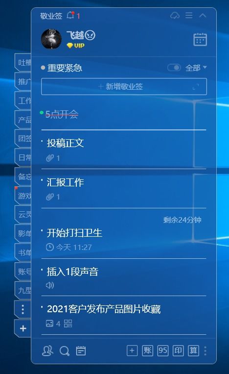 华为手机怎么打开便签(华为手机怎么打开便签功能)