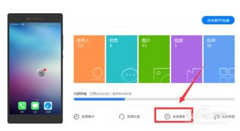 华为手机怎么降低安全(华为手机怎么降低安全级别设置)