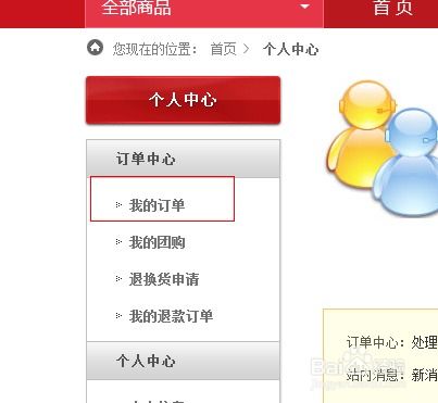 华为手机详情怎么查看(华为手机详情怎么查看的)