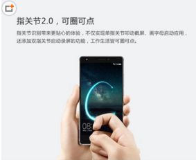 华为手机怎么解禁安装(华为手机怎么解禁安装软件)