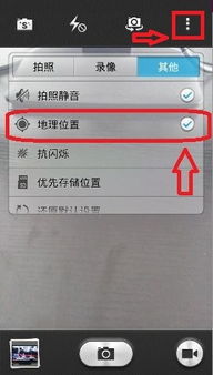 华为手机图片怎么定位(华为手机图片怎么定位地理位置)
