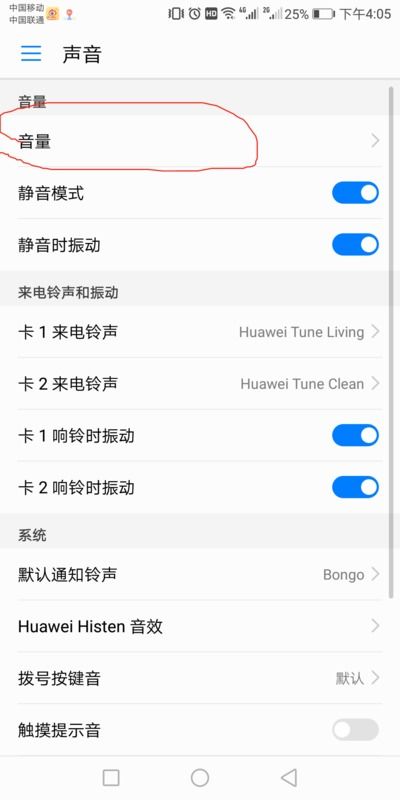 华为手机视频怎么群发(华为手机视频怎么群发微信)