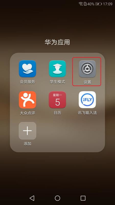 华为手机怎么浏览外网(华为手机怎么浏览外网网站)