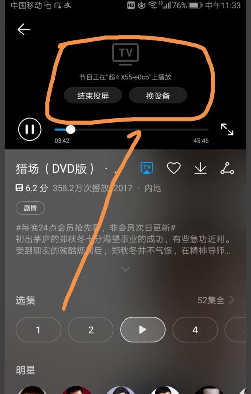 华为手机vid怎么关闭(怎么关闭华为volte功能)