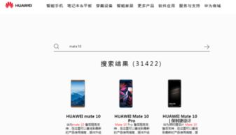 华为怎么查看手机cpu(华为怎么查看手机cpu型号)