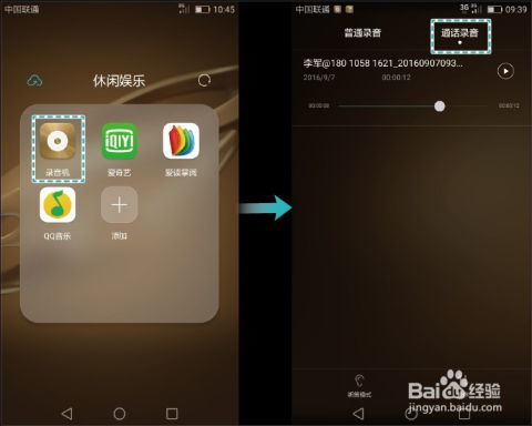 华为手机游戏怎么同步(华为手机怎么传游戏)