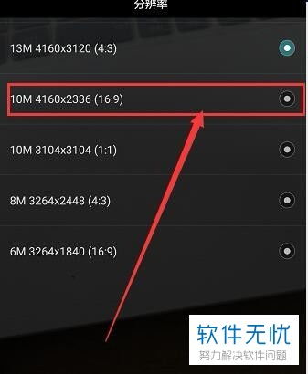 华为手机照片怎么修改(华为手机照片怎么修改像素)