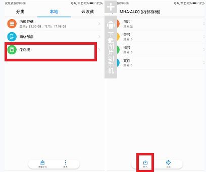 华为手机怎么隐私空间(华为手机怎么隐私空间切换)
