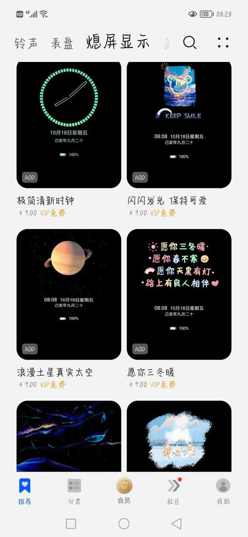 华为手机亮度怎么变亮(华为手机亮度怎么变亮了)