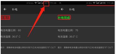 华为手机怎么隐蔽软件(华为手机怎么隐蔽软件使用电量数据)