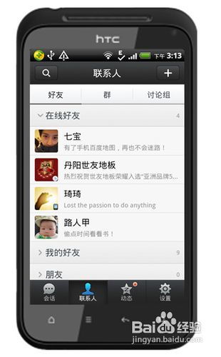 华为手机qq怎么解冻(华为手机qq怎么解冻账号)