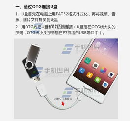 华为怎么读取手机硬盘(华为怎么读取手机硬盘数据)