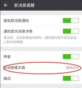 华为手机铃声怎么下(华为手机铃声怎么下载)